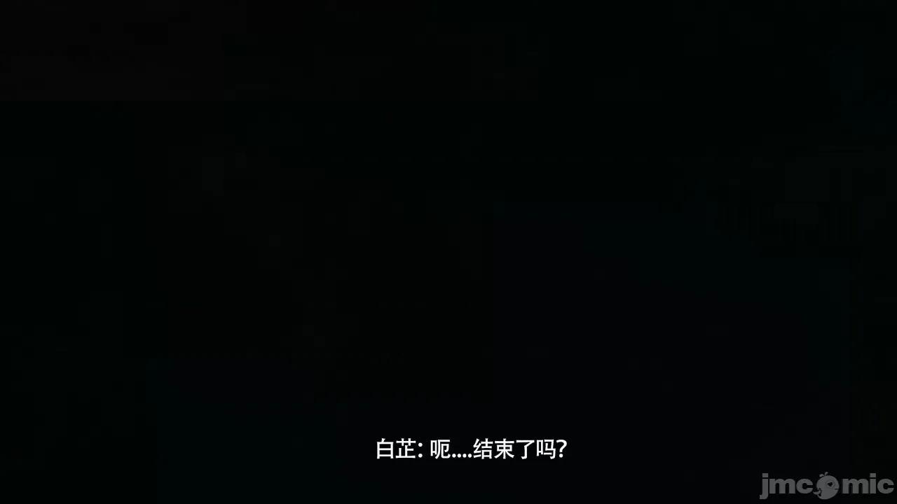 魔导世界 魔导世界Ⅱ 12 [ryooo] 第455页