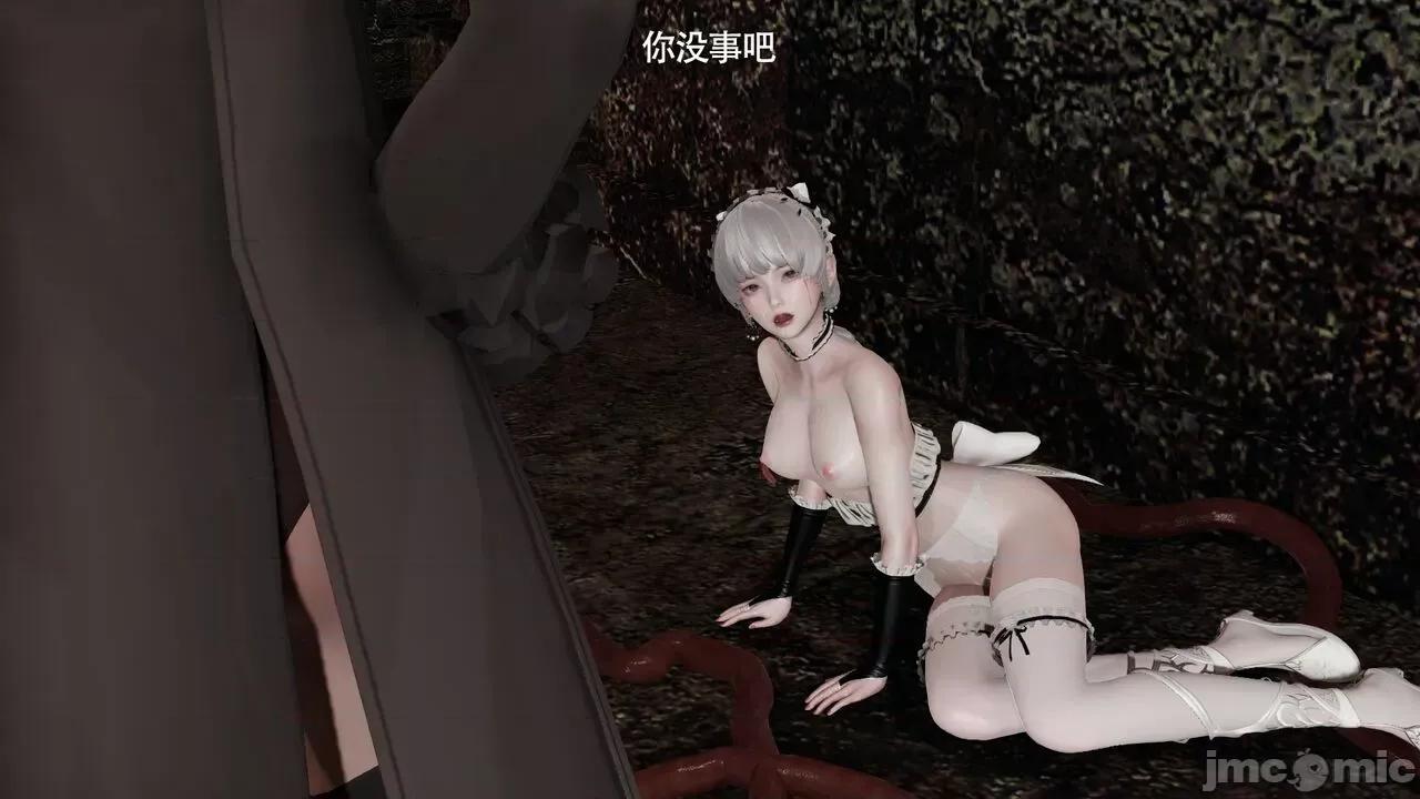 魔导世界 魔导世界Ⅱ 12 [ryooo] 第463页