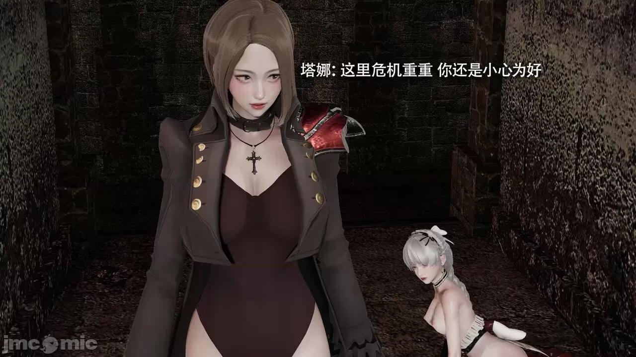 魔导世界 魔导世界Ⅱ 12 [ryooo] 第465页