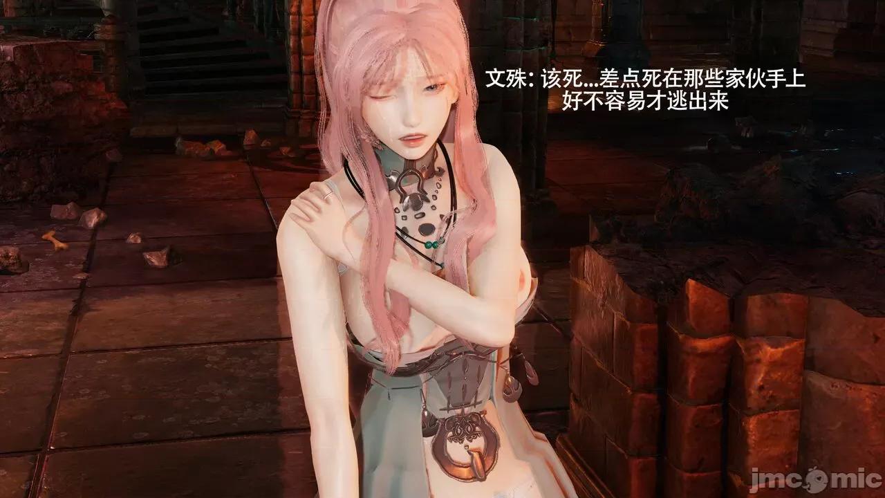 魔导世界 魔导世界Ⅱ 12 [ryooo] 第468页