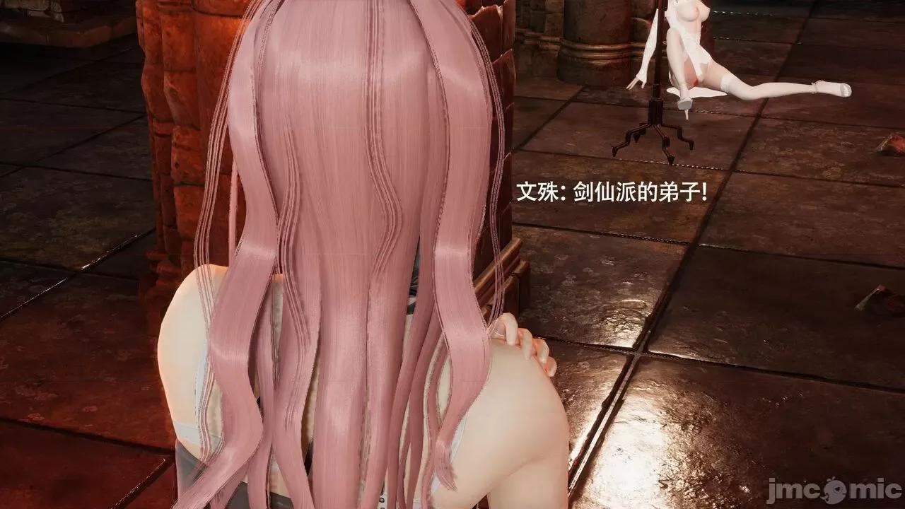 魔导世界 魔导世界Ⅱ 12 [ryooo] 第470页
