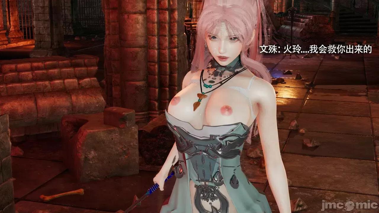 魔导世界 魔导世界Ⅱ 12 [ryooo] 第475页