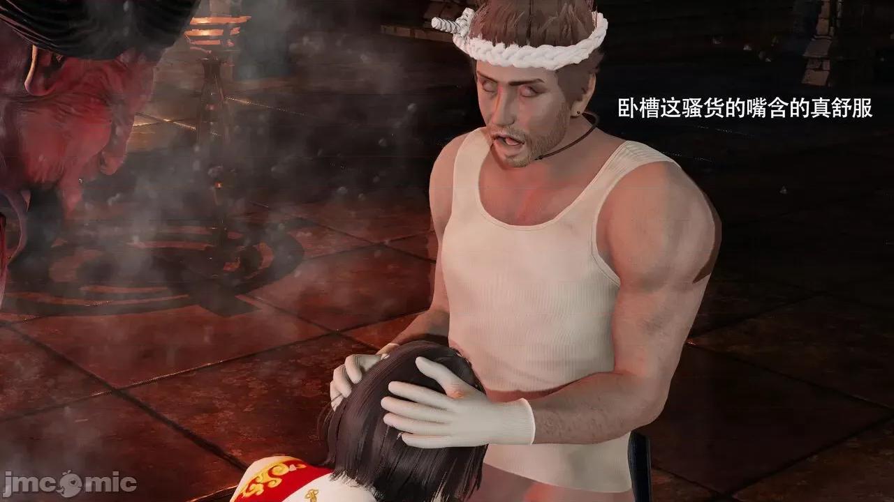 魔导世界 魔导世界Ⅱ 12 [ryooo] 第480页