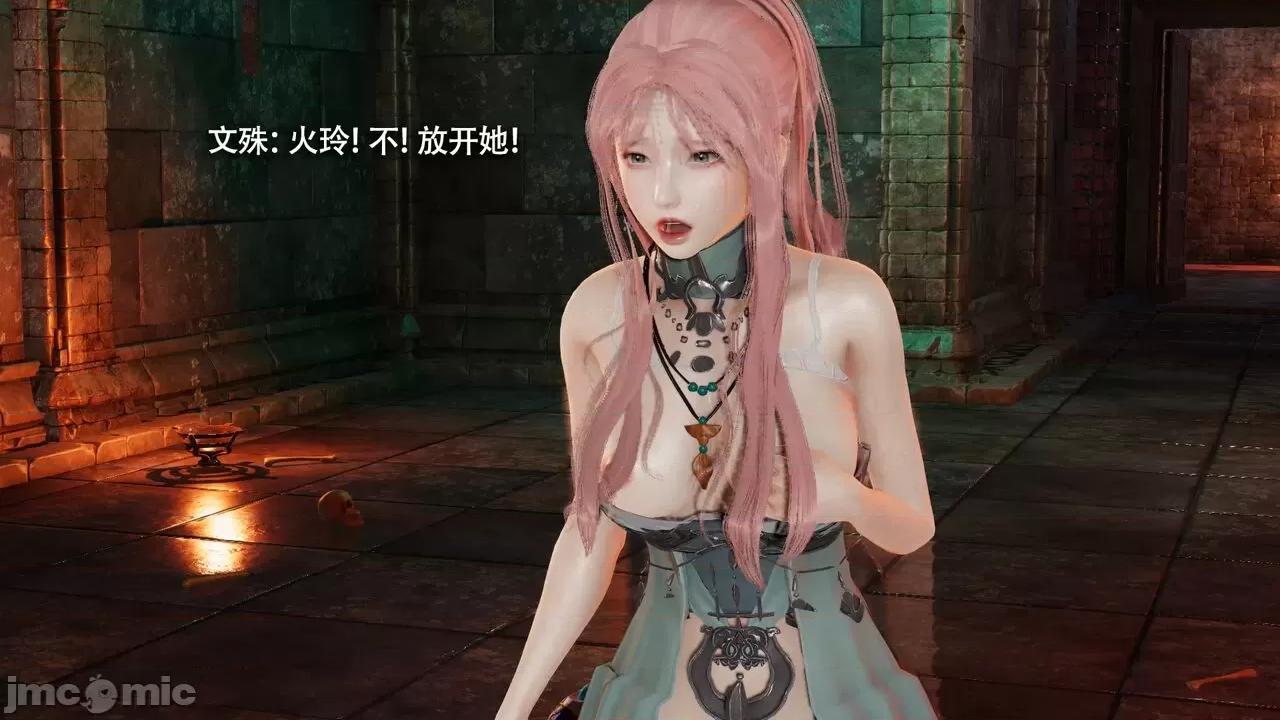 魔导世界 魔导世界Ⅱ 12 [ryooo] 第482页