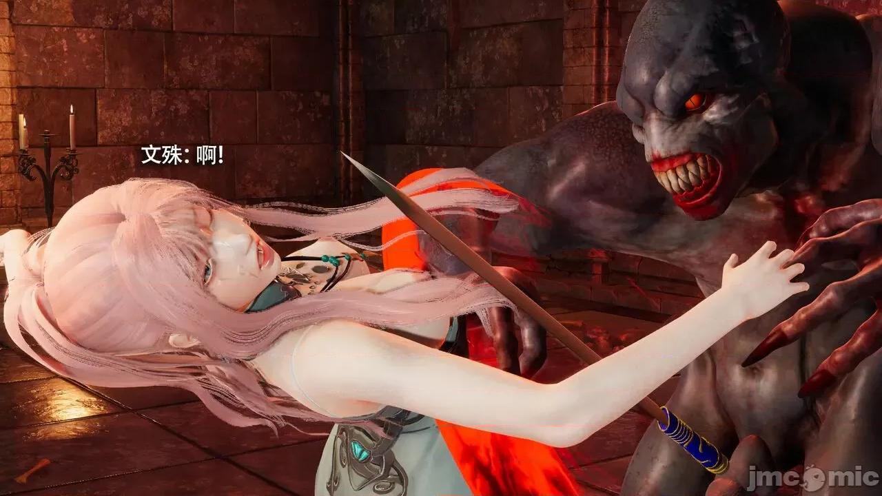 魔导世界 魔导世界Ⅱ 12 [ryooo] 第490页