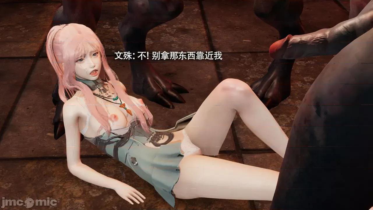 魔导世界 魔导世界Ⅱ 12 [ryooo] 第493页