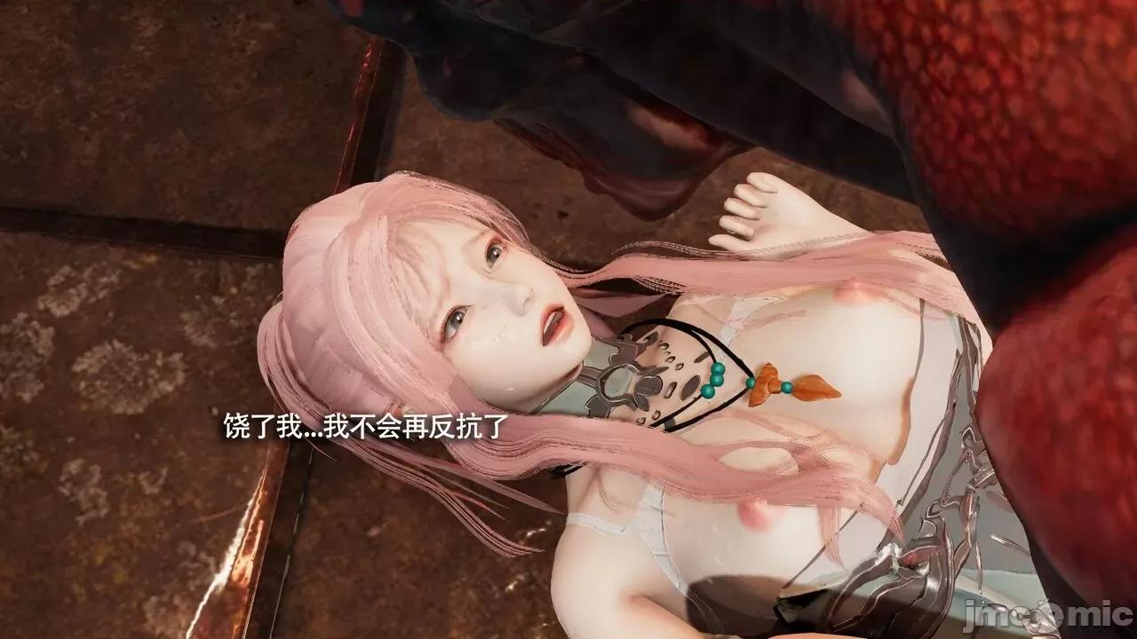 魔导世界 魔导世界Ⅱ 12 [ryooo] 第497页