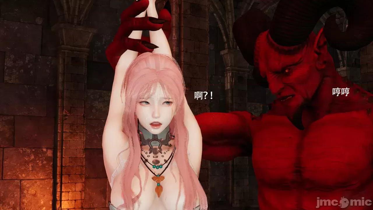 魔导世界 魔导世界Ⅱ 12 [ryooo] 第508页