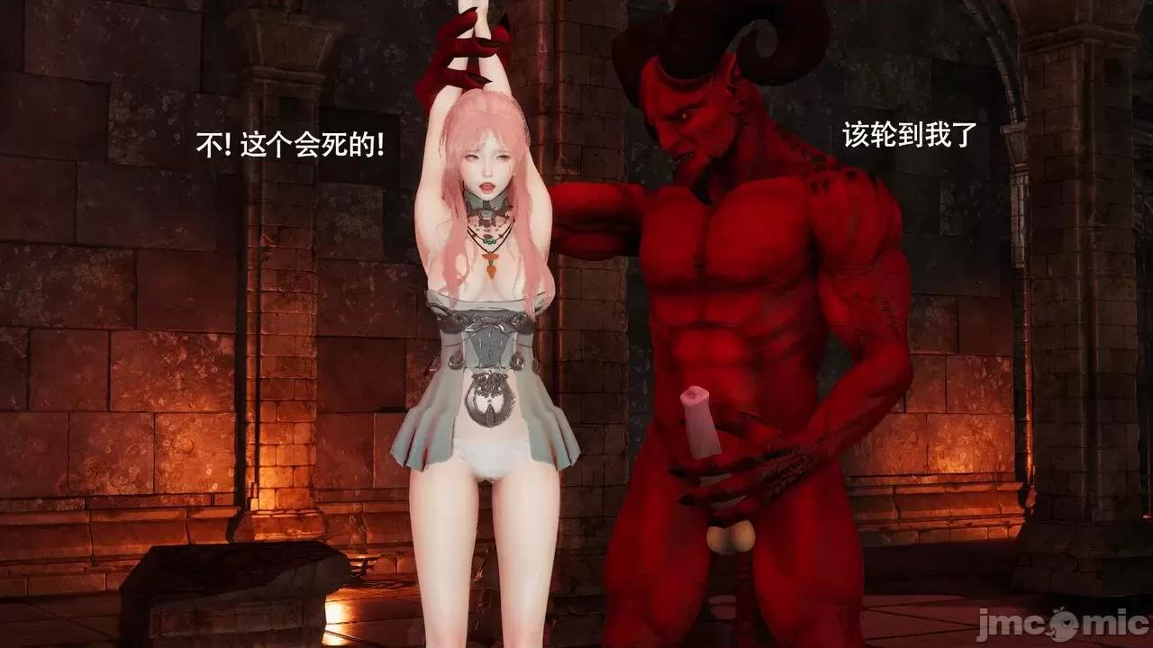 魔导世界 魔导世界Ⅱ 12 [ryooo] 第509页