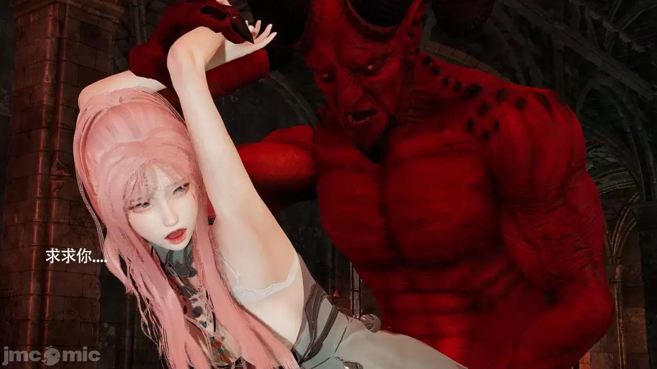 魔导世界 魔导世界Ⅱ 12 [ryooo] 第510页