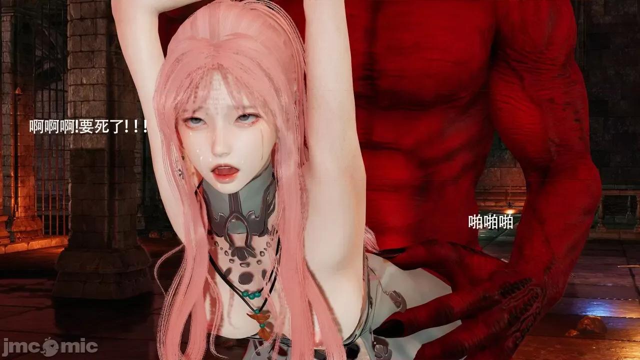 魔导世界 魔导世界Ⅱ 12 [ryooo] 第513页