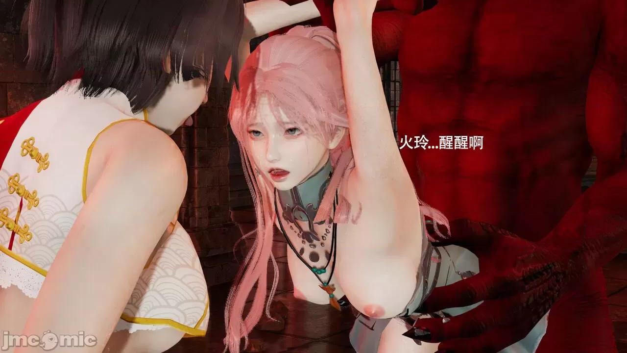 魔导世界 魔导世界Ⅱ 12 [ryooo] 第517页