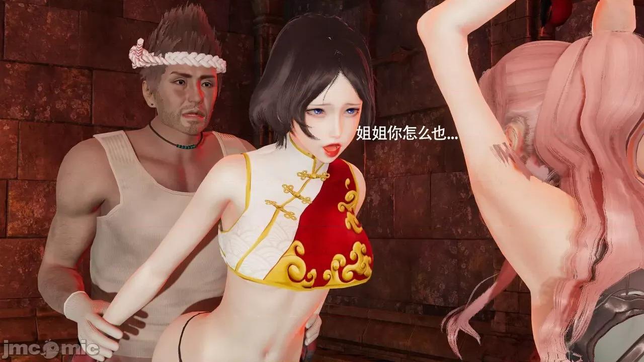 魔导世界 魔导世界Ⅱ 12 [ryooo] 第519页