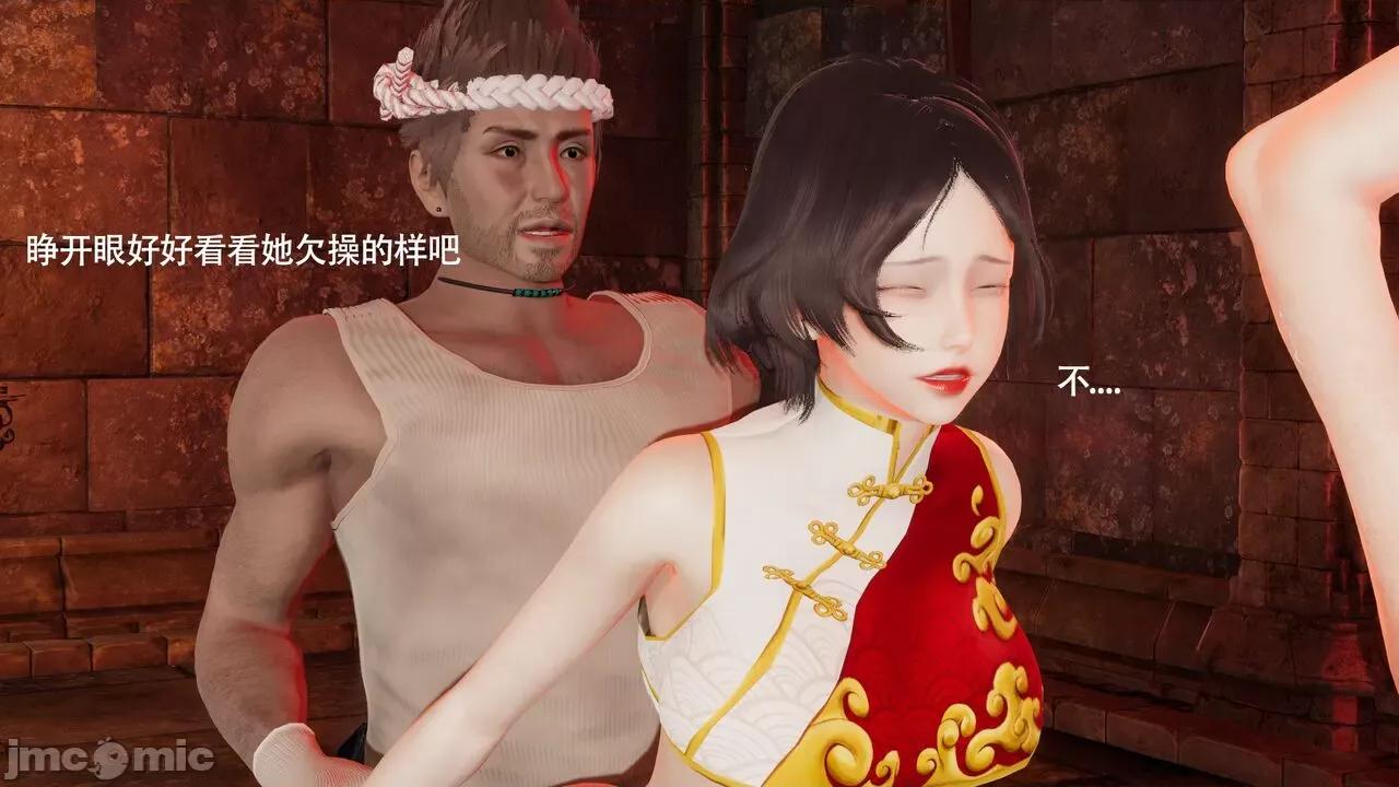 魔导世界 魔导世界Ⅱ 12 [ryooo] 第522页