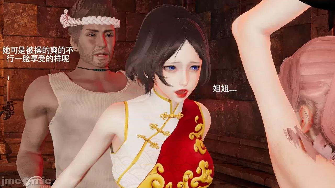 魔导世界 魔导世界Ⅱ 12 [ryooo] 第523页