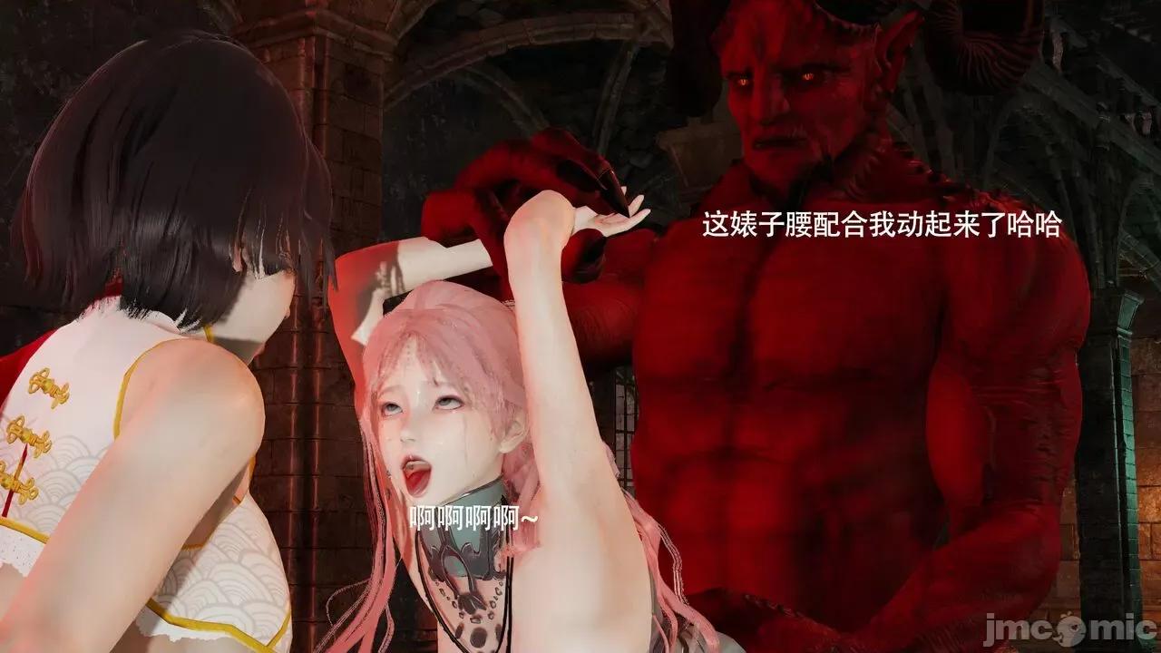 魔导世界 魔导世界Ⅱ 12 [ryooo] 第525页