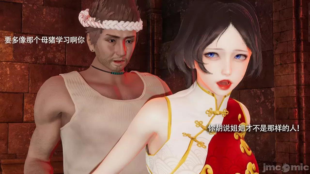 魔导世界 魔导世界Ⅱ 12 [ryooo] 第526页
