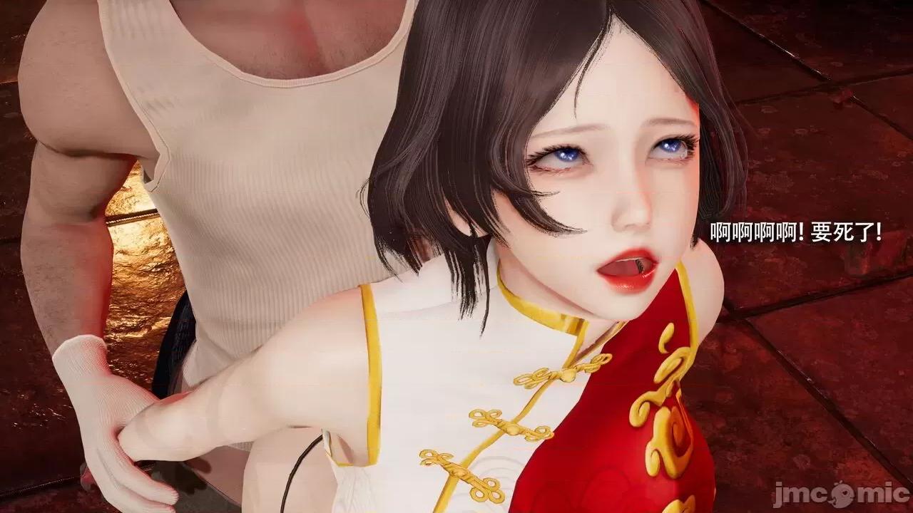 魔导世界 魔导世界Ⅱ 12 [ryooo] 第529页