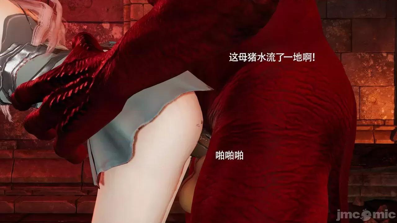 魔导世界 魔导世界Ⅱ 12 [ryooo] 第531页