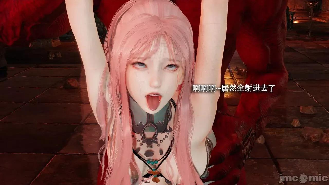 魔导世界 魔导世界Ⅱ 12 [ryooo] 第535页