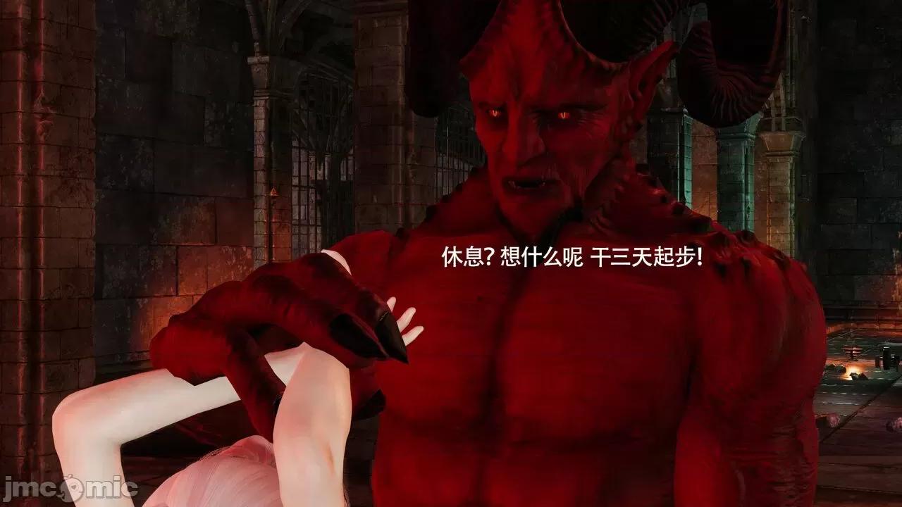 魔导世界 魔导世界Ⅱ 12 [ryooo] 第538页