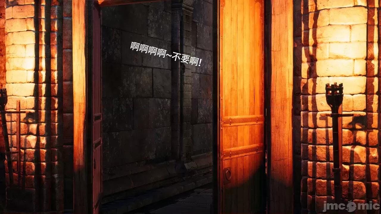 魔导世界 魔导世界Ⅱ 12 [ryooo] 第539页