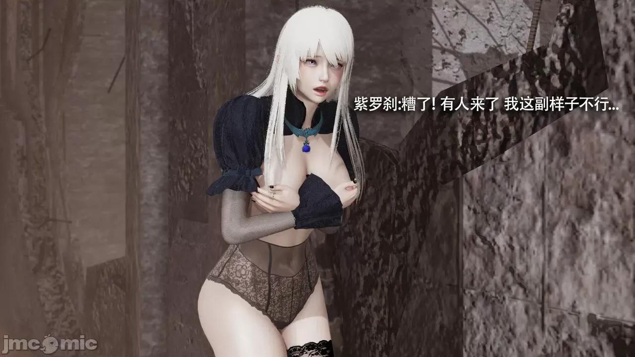 魔导世界 魔导世界Ⅱ 12 [ryooo] 第546页