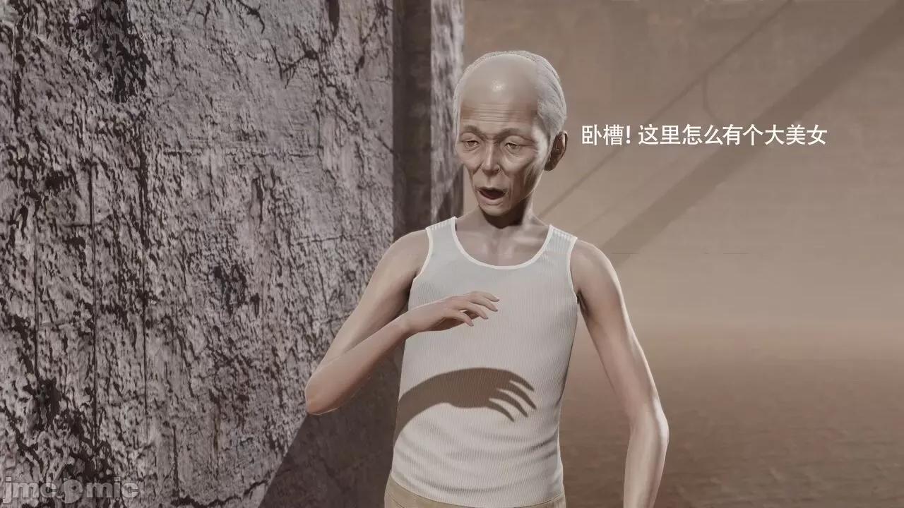 魔导世界 魔导世界Ⅱ 12 [ryooo] 第547页
