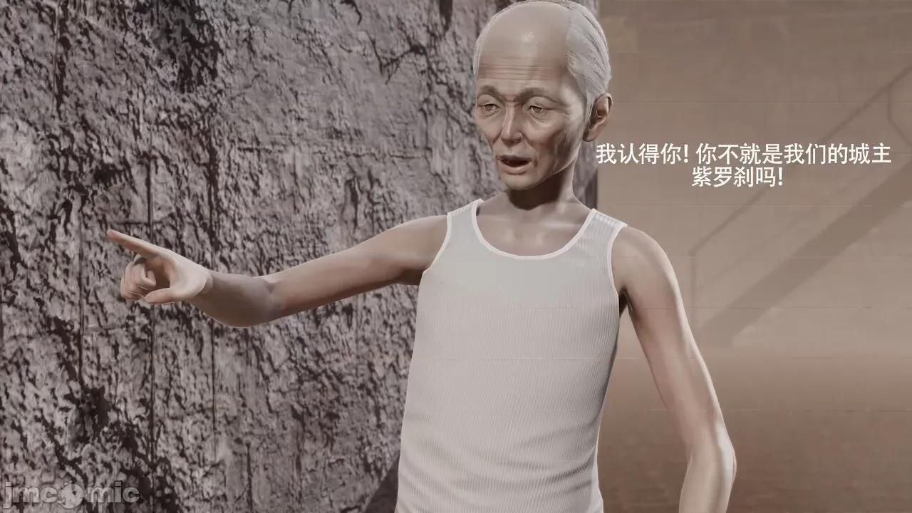 魔导世界 魔导世界Ⅱ 12 [ryooo] 第548页