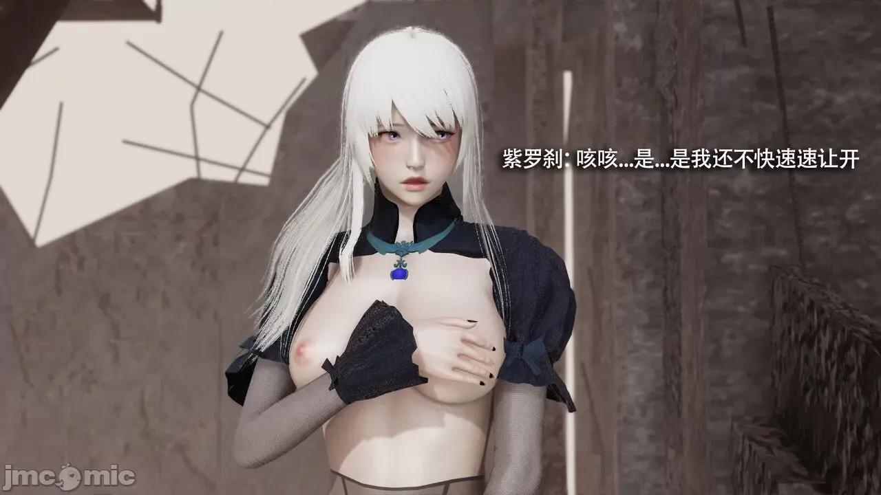 魔导世界 魔导世界Ⅱ 12 [ryooo] 第549页