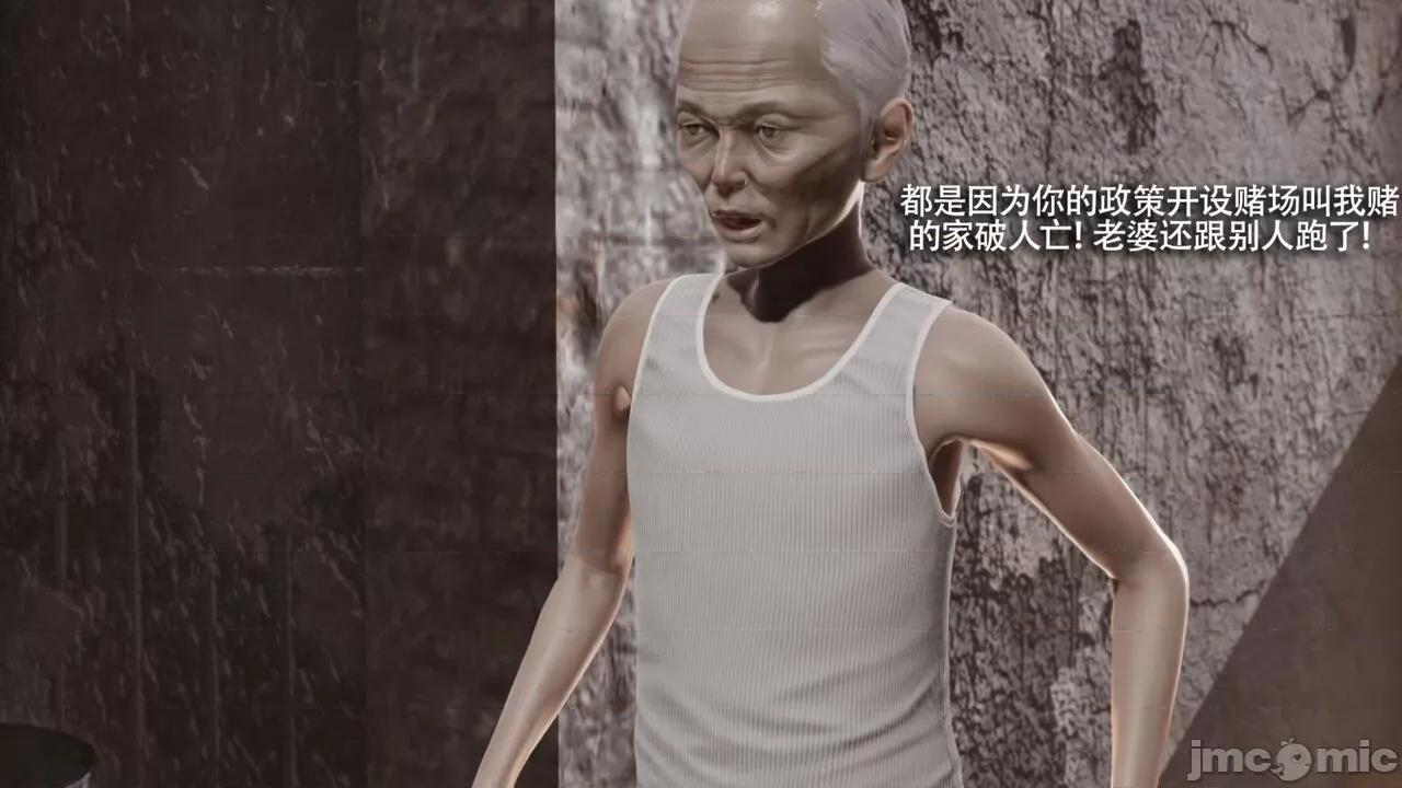 魔导世界 魔导世界Ⅱ 12 [ryooo] 第551页