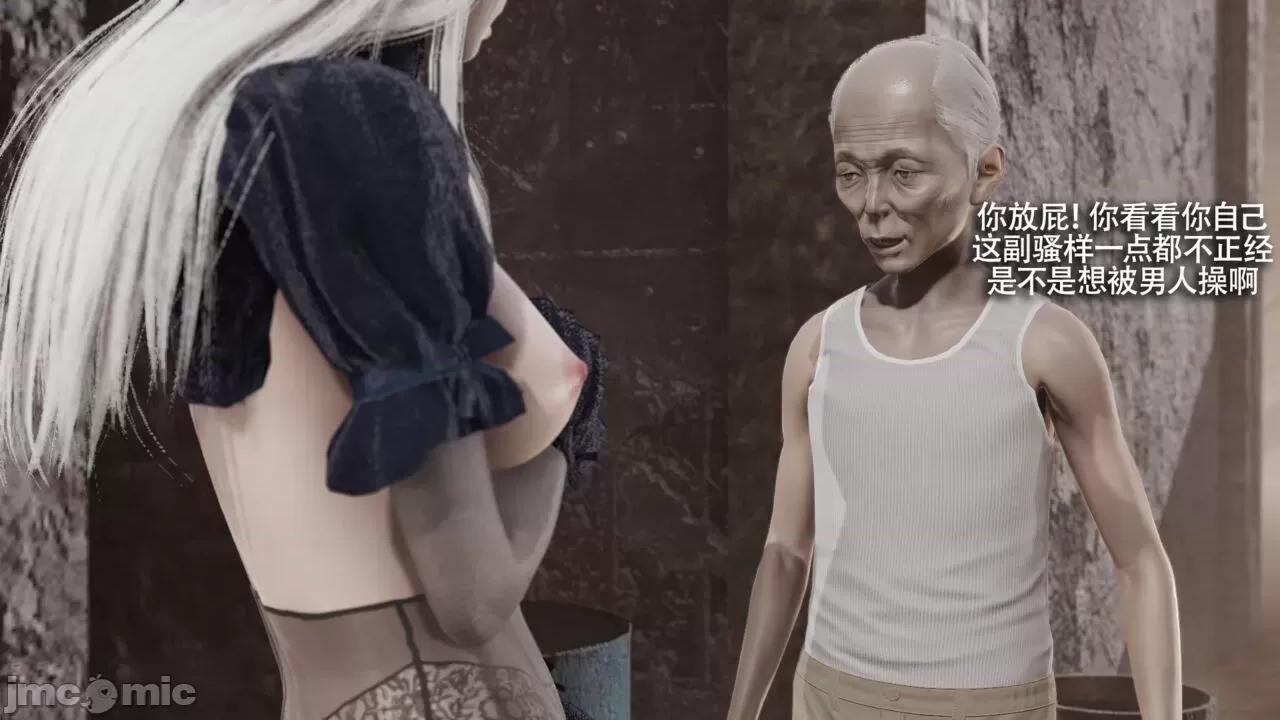 魔导世界 魔导世界Ⅱ 12 [ryooo] 第553页