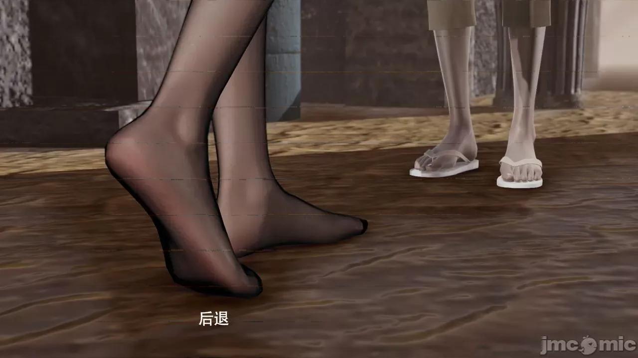 魔导世界 魔导世界Ⅱ 12 [ryooo] 第554页