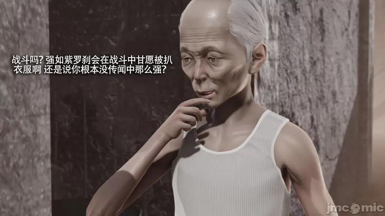 魔导世界 魔导世界Ⅱ 12 [ryooo] 第557页