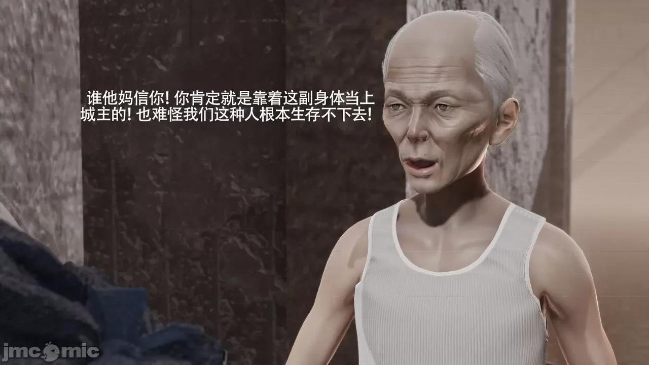魔导世界 魔导世界Ⅱ 12 [ryooo] 第559页