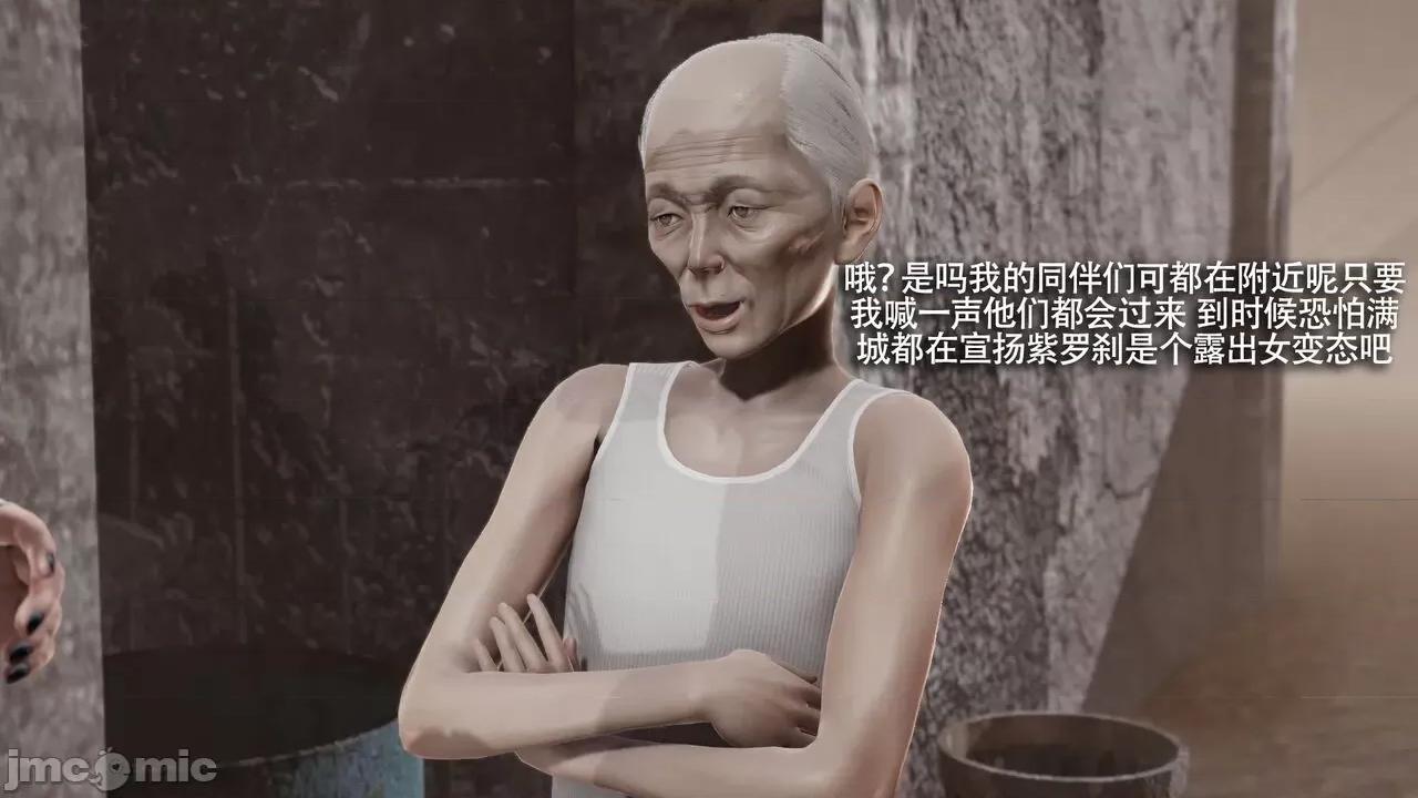 魔导世界 魔导世界Ⅱ 12 [ryooo] 第561页