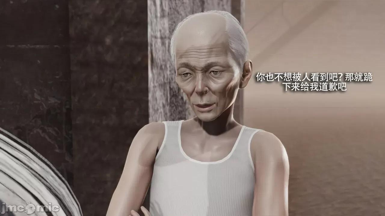 魔导世界 魔导世界Ⅱ 12 [ryooo] 第563页