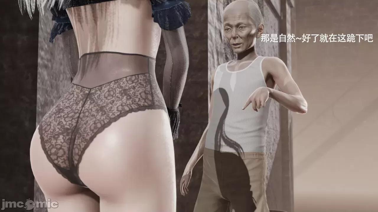 魔导世界 魔导世界Ⅱ 12 [ryooo] 第566页