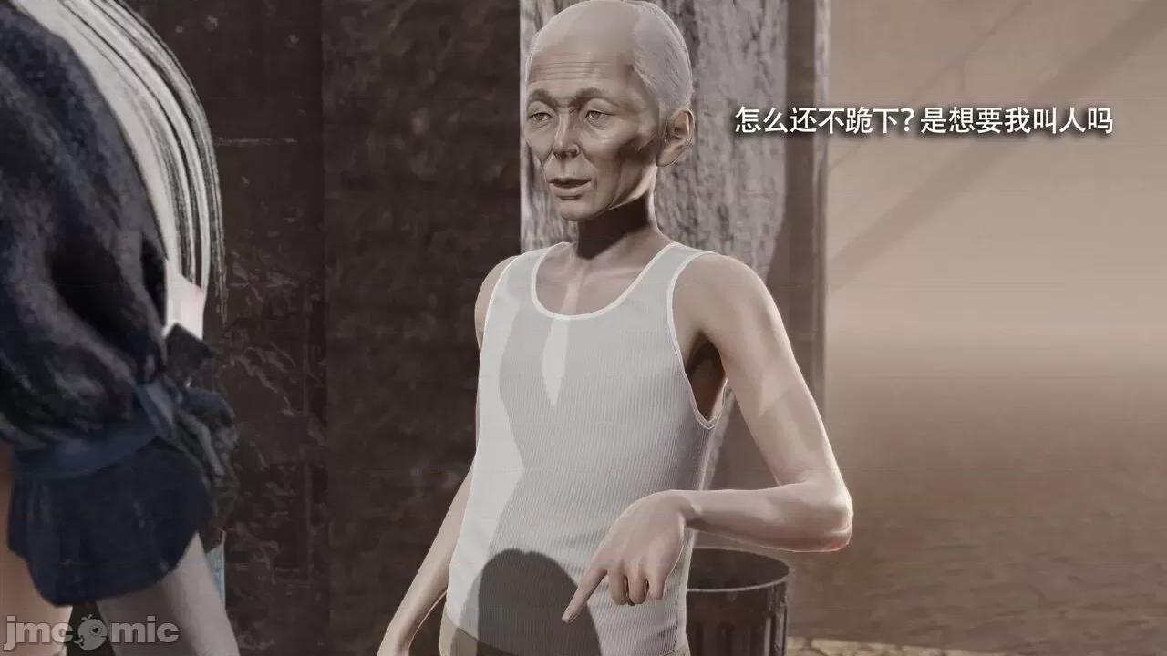 魔导世界 魔导世界Ⅱ 12 [ryooo] 第568页