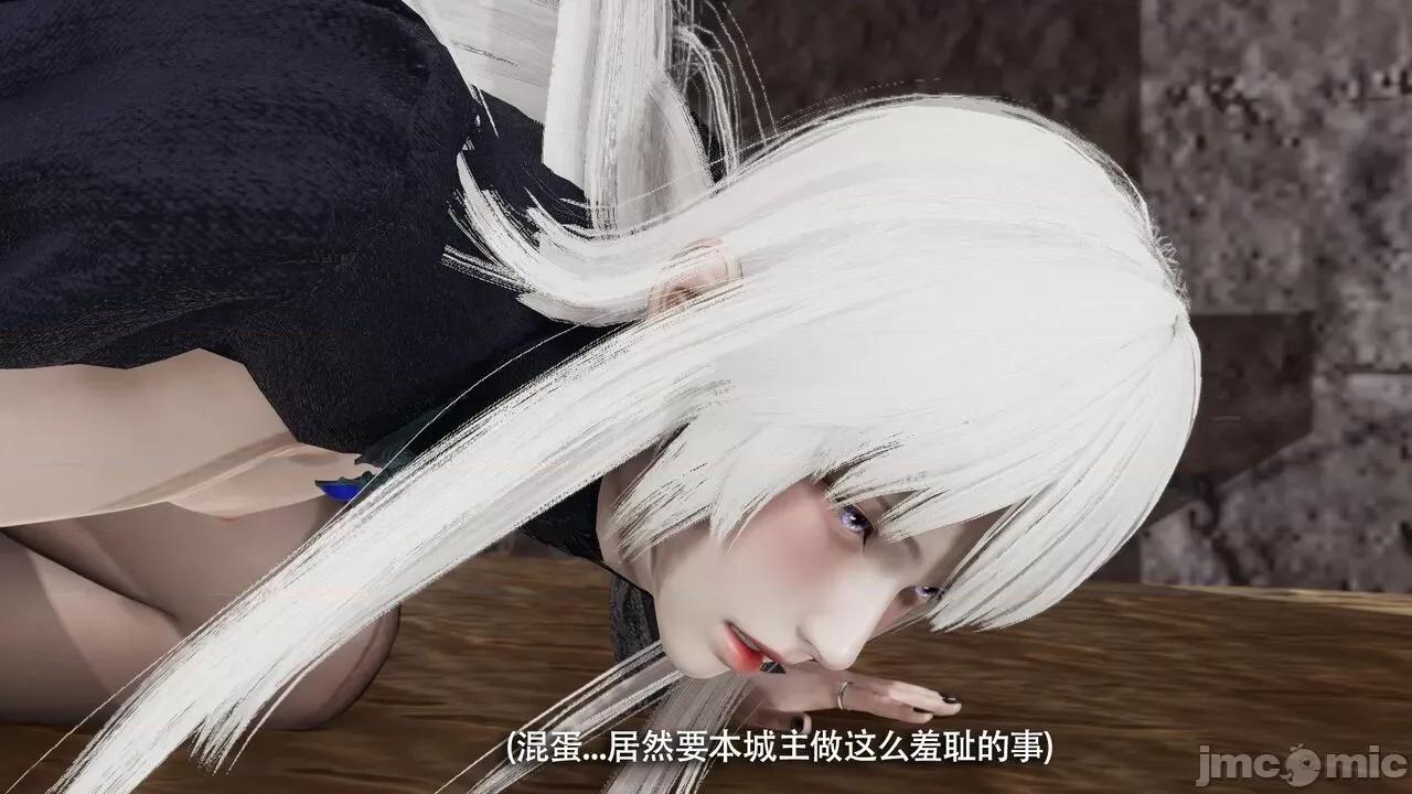 魔导世界 魔导世界Ⅱ 12 [ryooo] 第572页