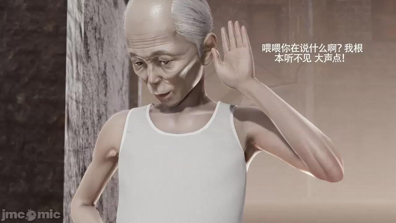 魔导世界 魔导世界Ⅱ 12 [ryooo] 第575页