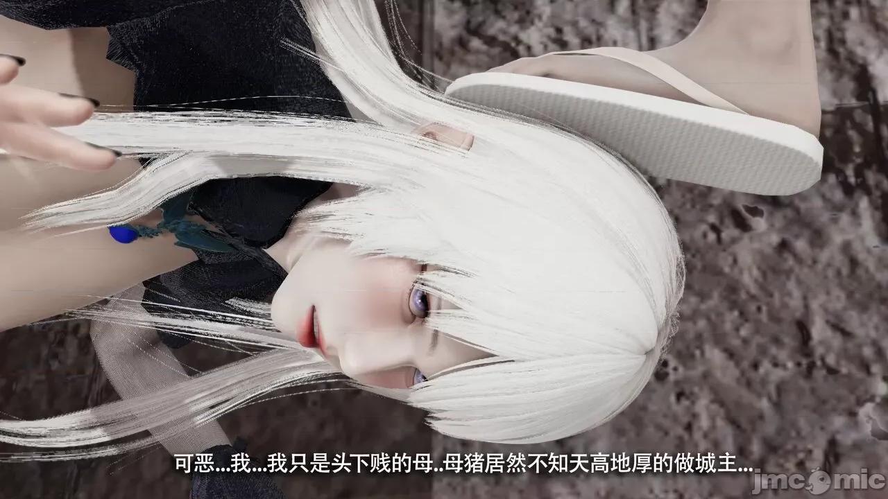 魔导世界 魔导世界Ⅱ 12 [ryooo] 第577页