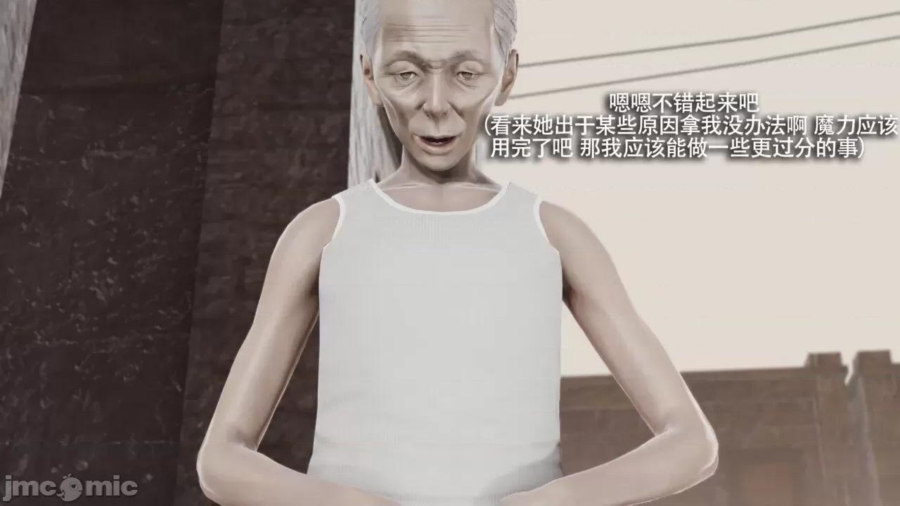 魔导世界 魔导世界Ⅱ 12 [ryooo] 第579页