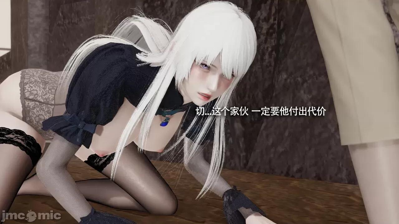 魔导世界 魔导世界Ⅱ 12 [ryooo] 第580页