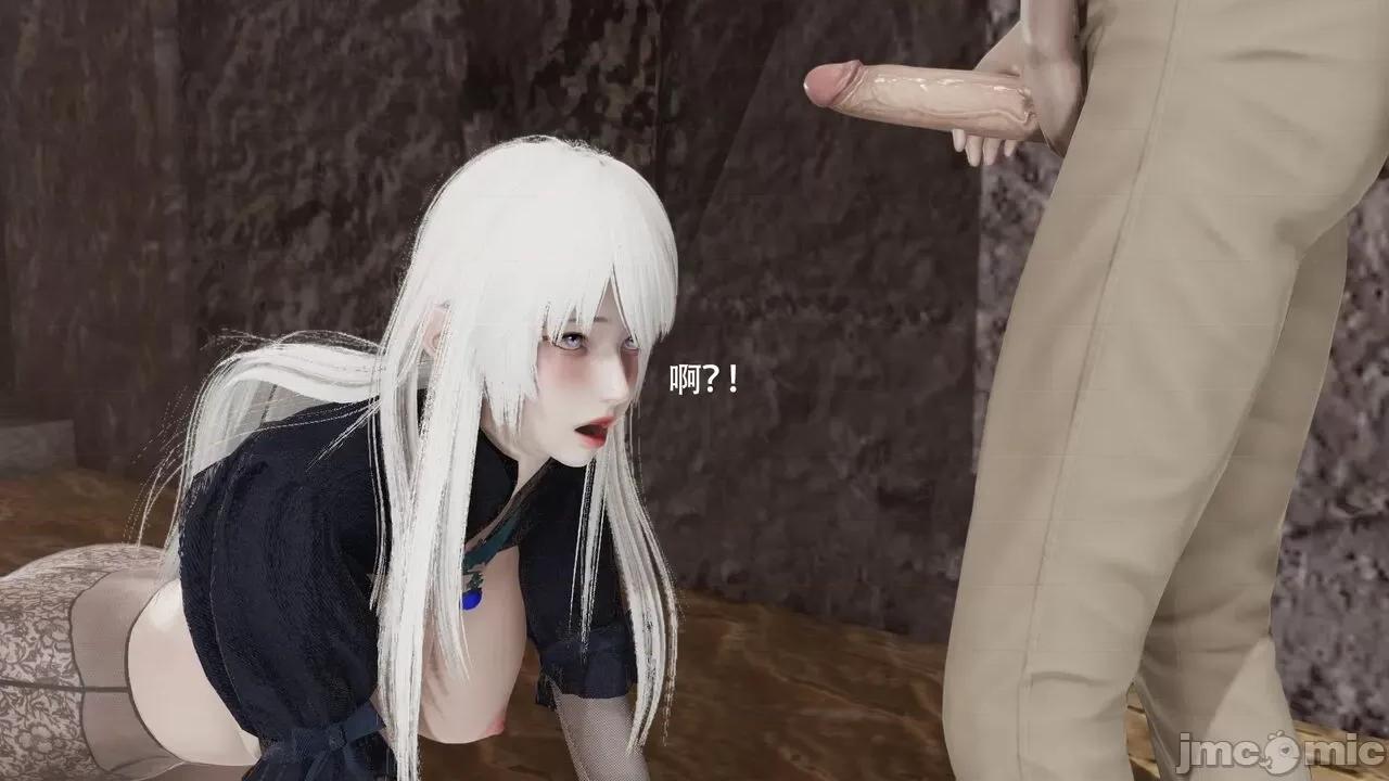 魔导世界 魔导世界Ⅱ 12 [ryooo] 第581页