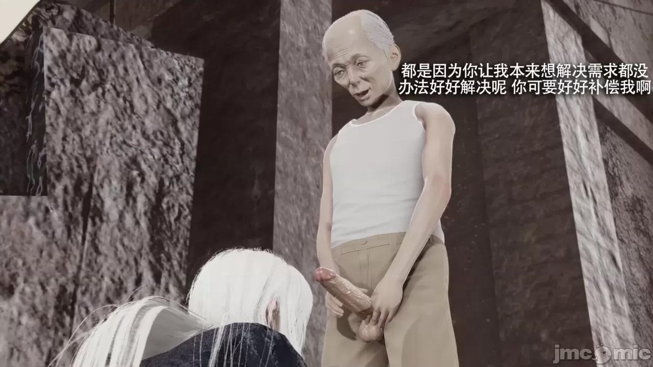 魔导世界 魔导世界Ⅱ 12 [ryooo] 第582页