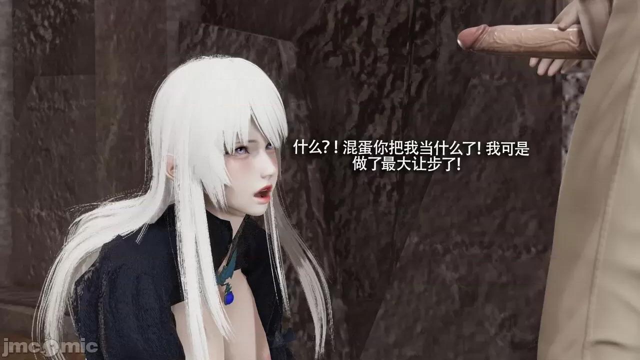 魔导世界 魔导世界Ⅱ 12 [ryooo] 第583页