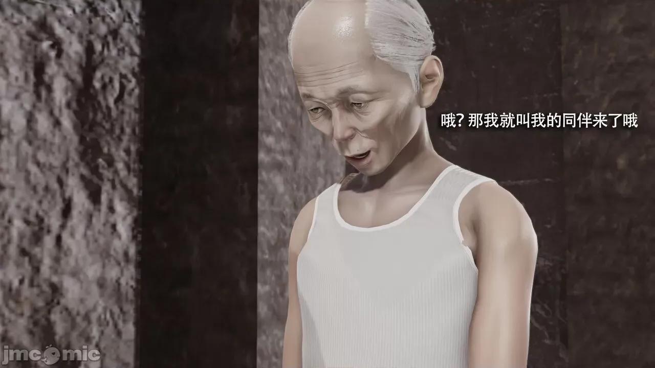 魔导世界 魔导世界Ⅱ 12 [ryooo] 第584页