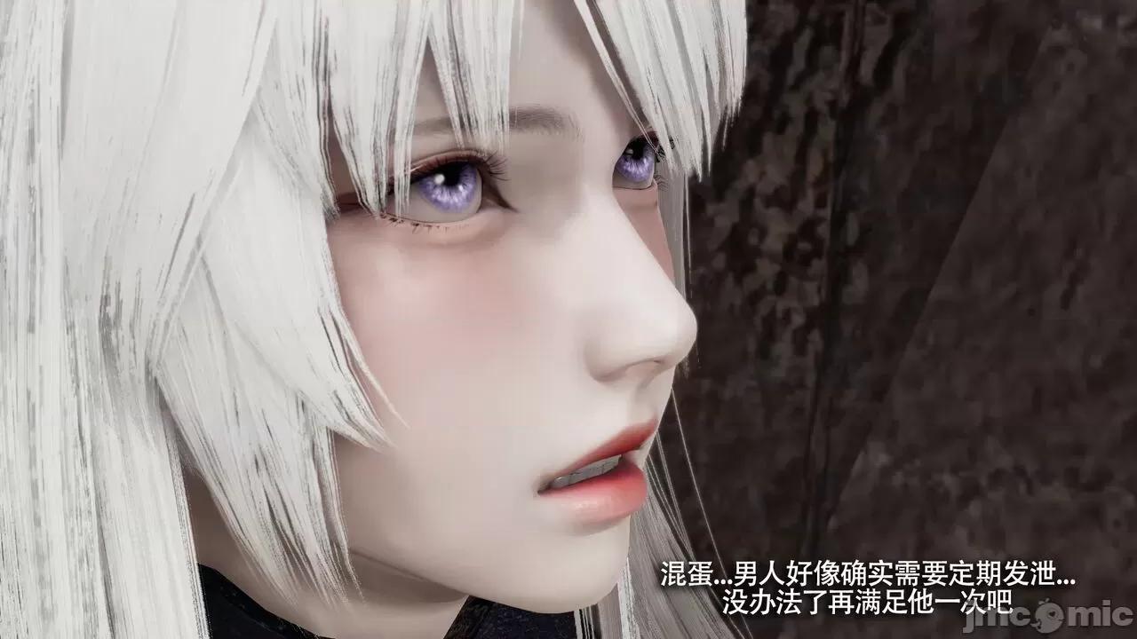 魔导世界 魔导世界Ⅱ 12 [ryooo] 第585页