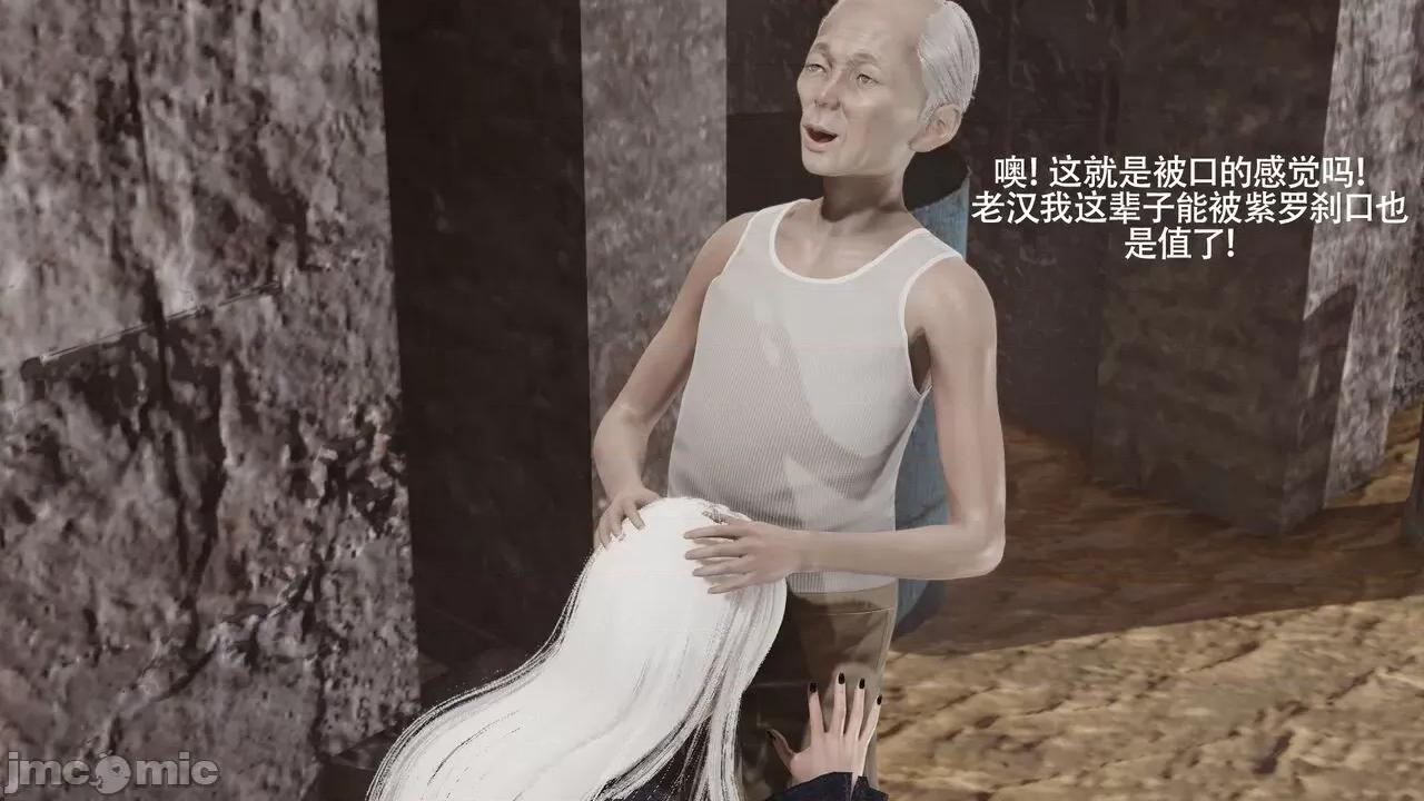 魔导世界 魔导世界Ⅱ 12 [ryooo] 第594页